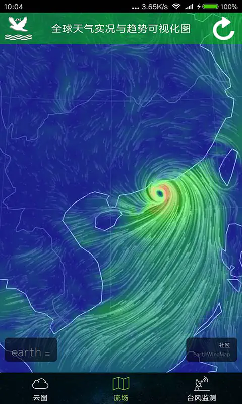 卫星云图 - 高清实况地图免费查看_今日天气实时查询 Hero图